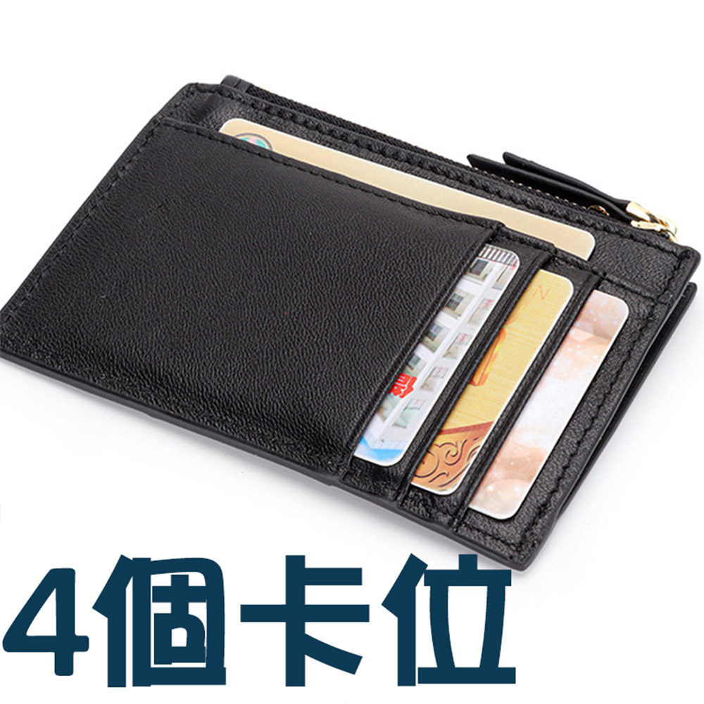 4個卡位 