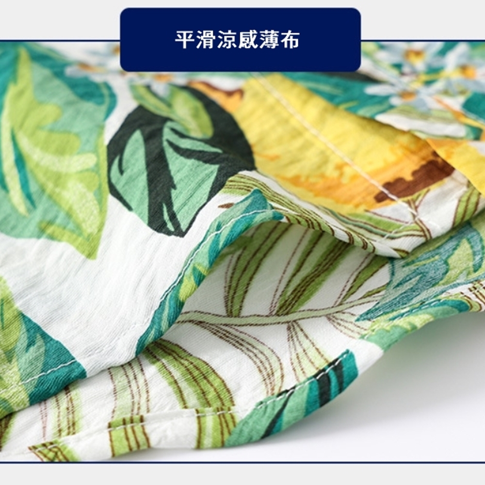 平滑涼感薄布