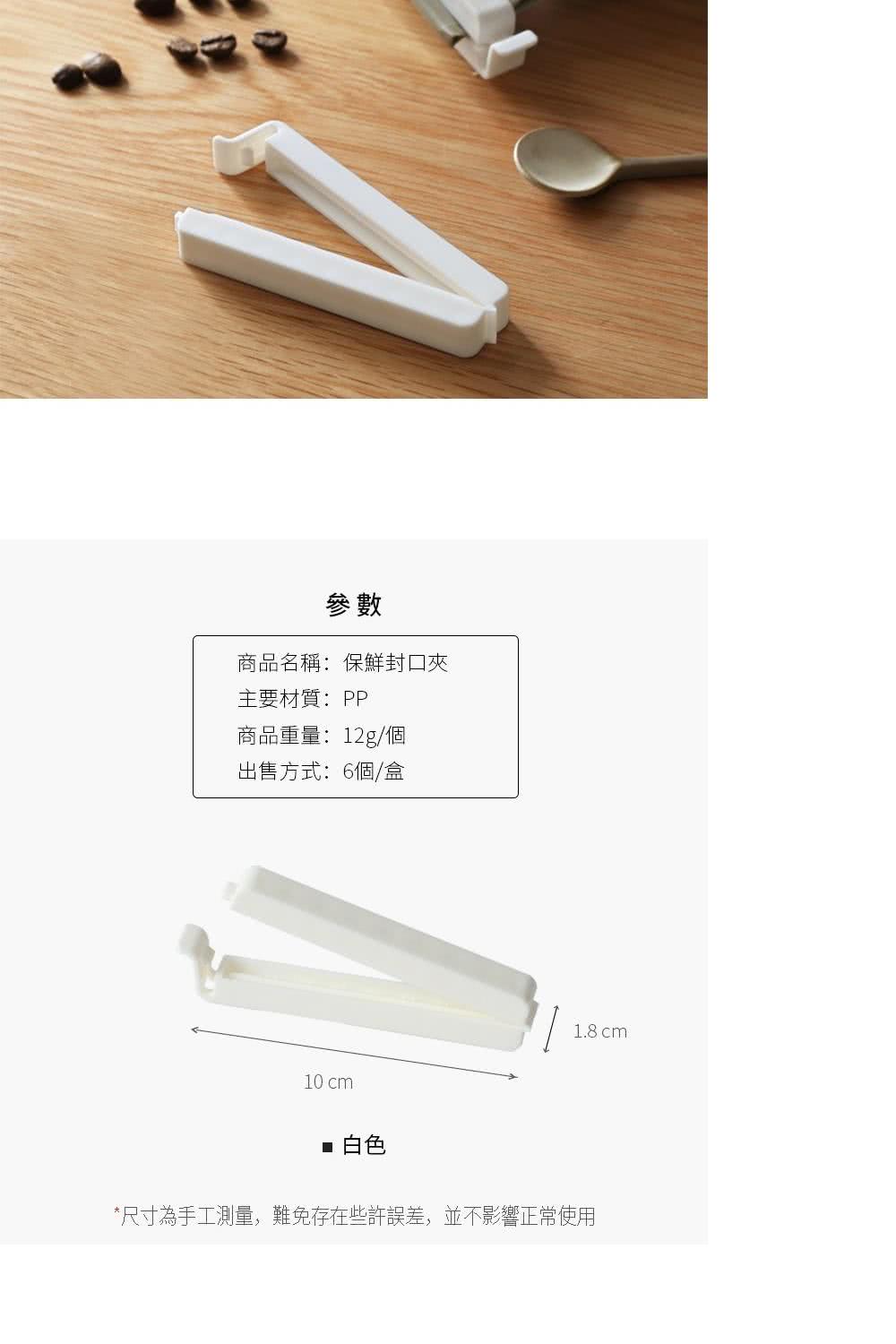 尺寸為手工測量,難免存在些許誤差,並不影響正常使用