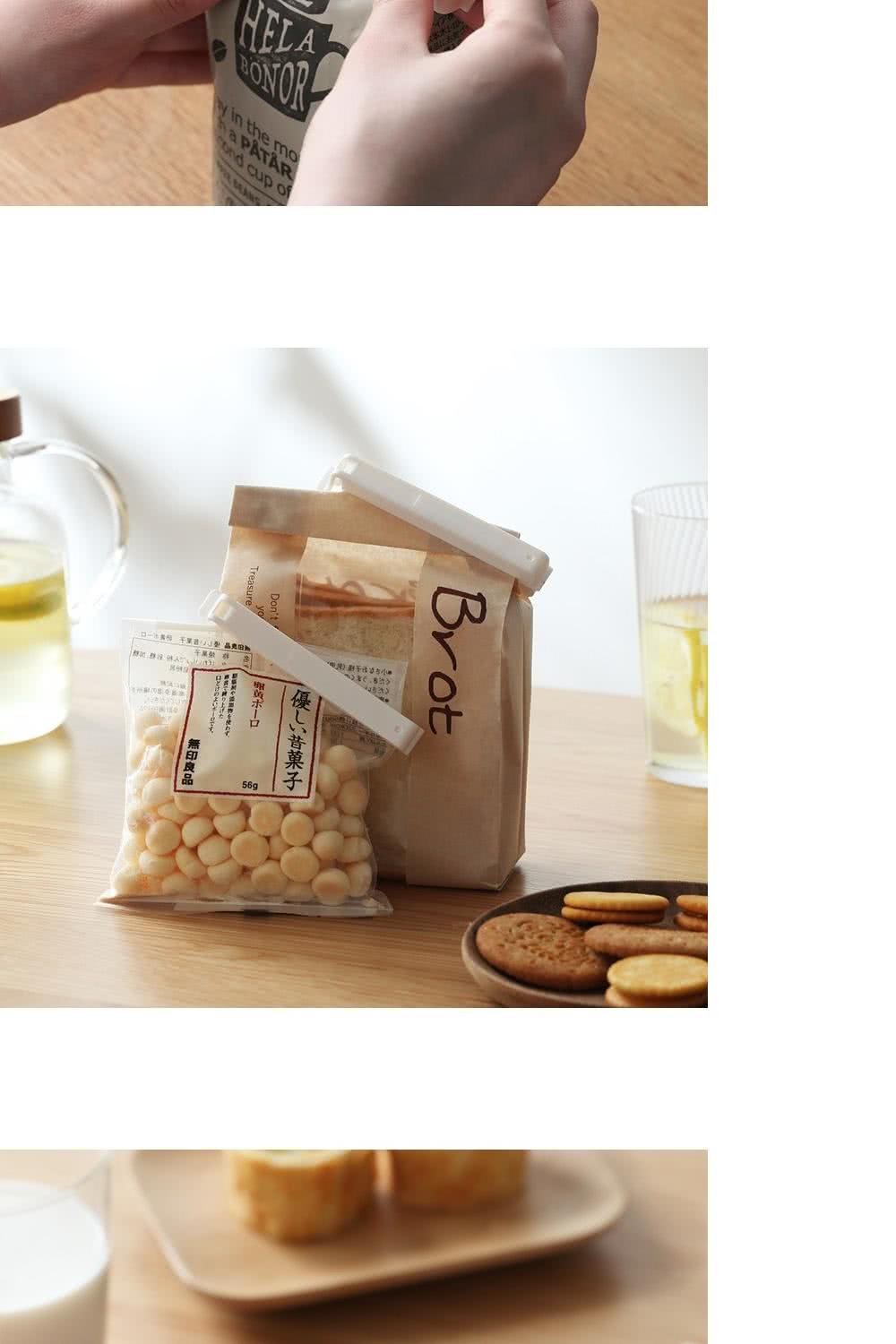 無印良品 優昔菓子 