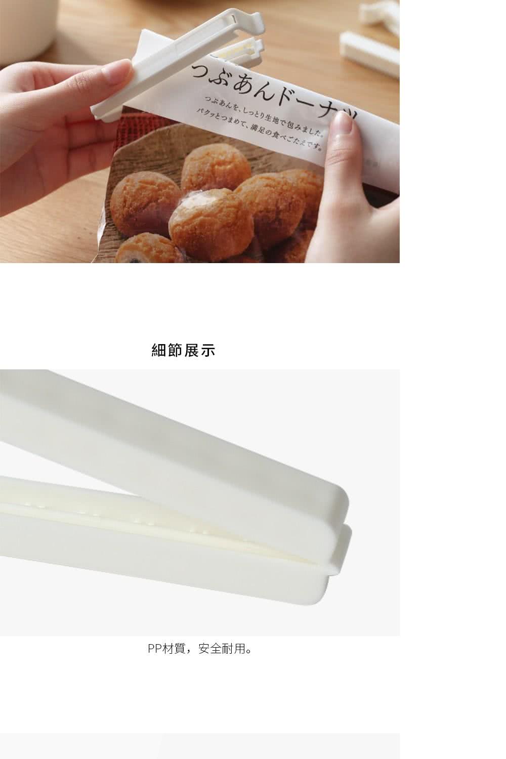 、生地包。 、満足食。 細節展示 PP材質,安全耐用。 