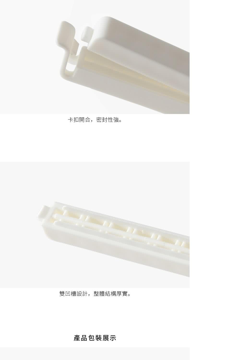 卡扣開合,密封性強。 雙凹槽設計,整體結構厚實。 產品包裝展示 