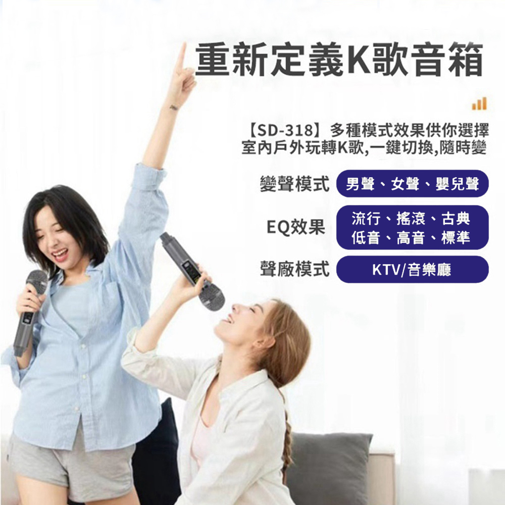 室內戶外玩轉K歌,一鍵切換,隨時變