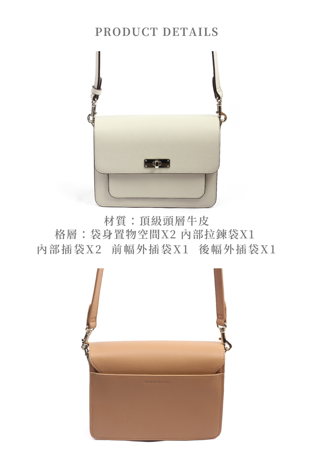 材質頂級頭層牛皮 格層袋身置物空間X2 內部拉鍊袋X1 內部插袋X2 前幅外插袋X1 後幅外插袋X1 