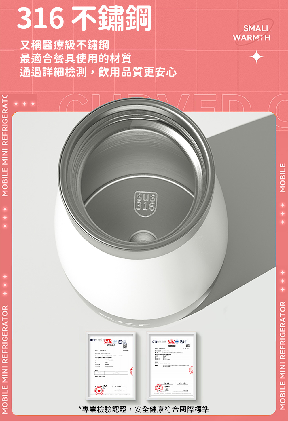 專業檢驗認證,安全健康符合國際標準