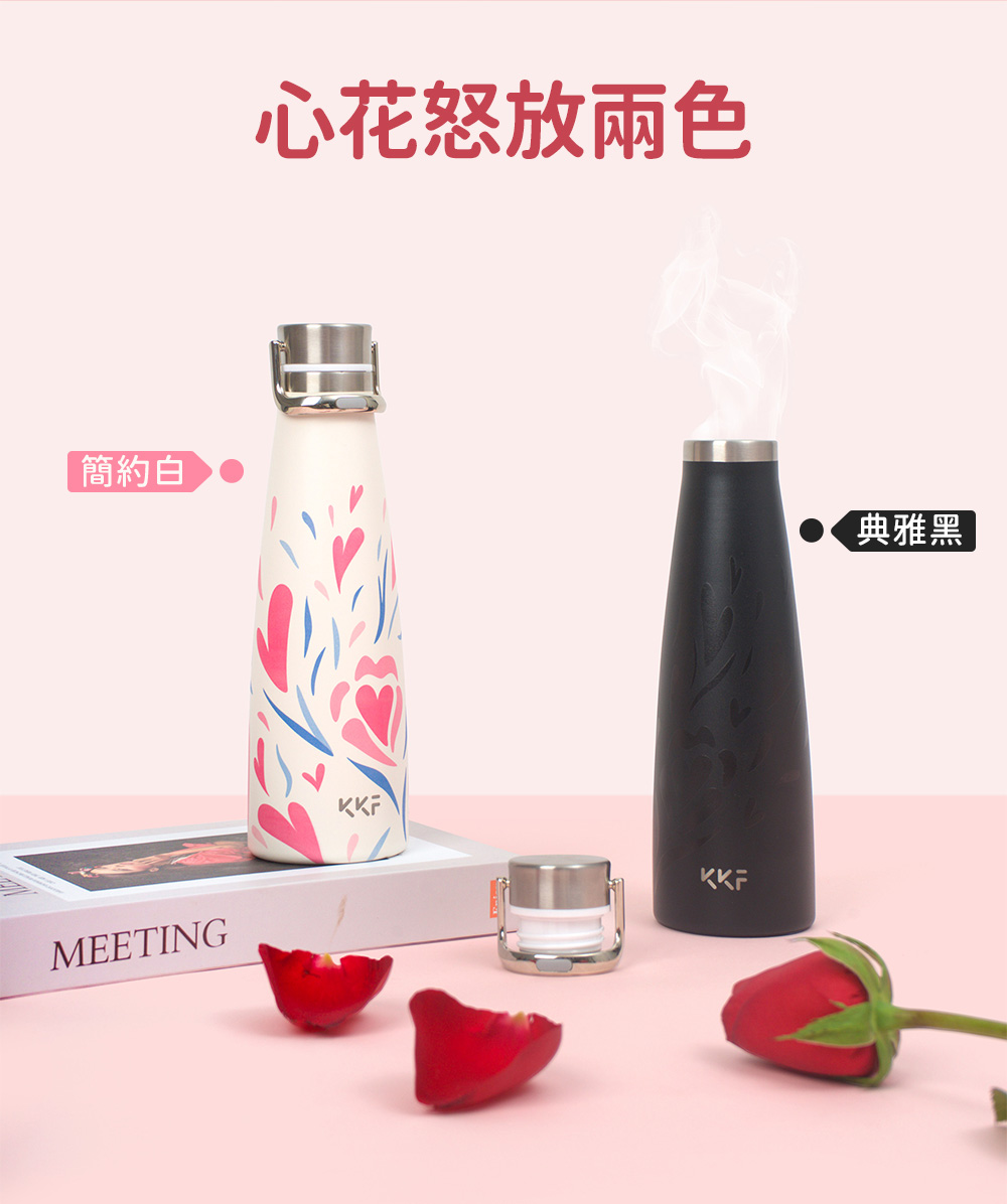 簡約白 心花怒放兩色 典雅黑 
