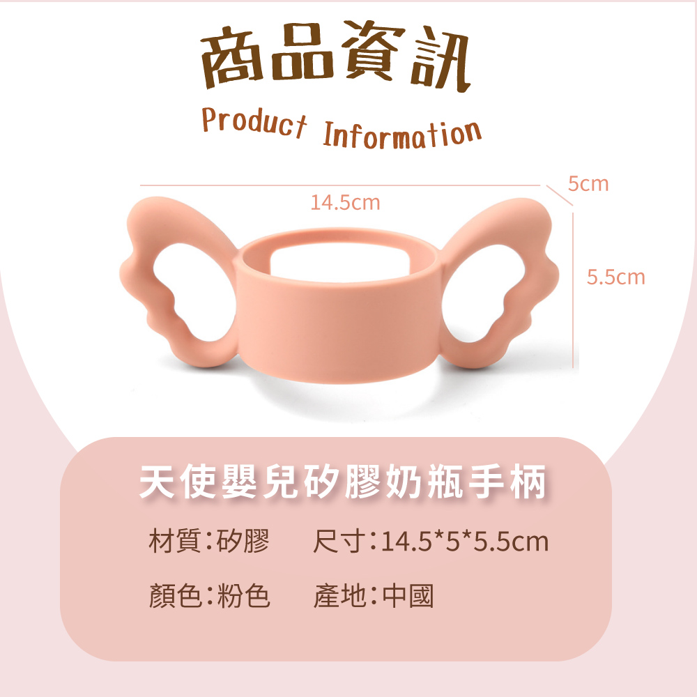 尺寸14.555.5cm