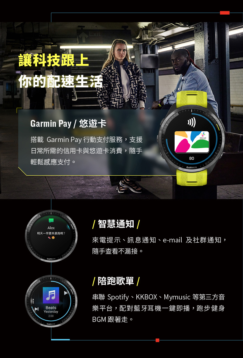 串聯 Spotify、KKBOX、Mymusic 等第三方音