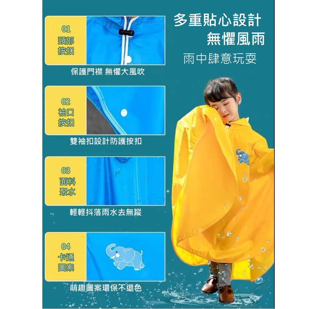 保護門襟 無懼大風吹