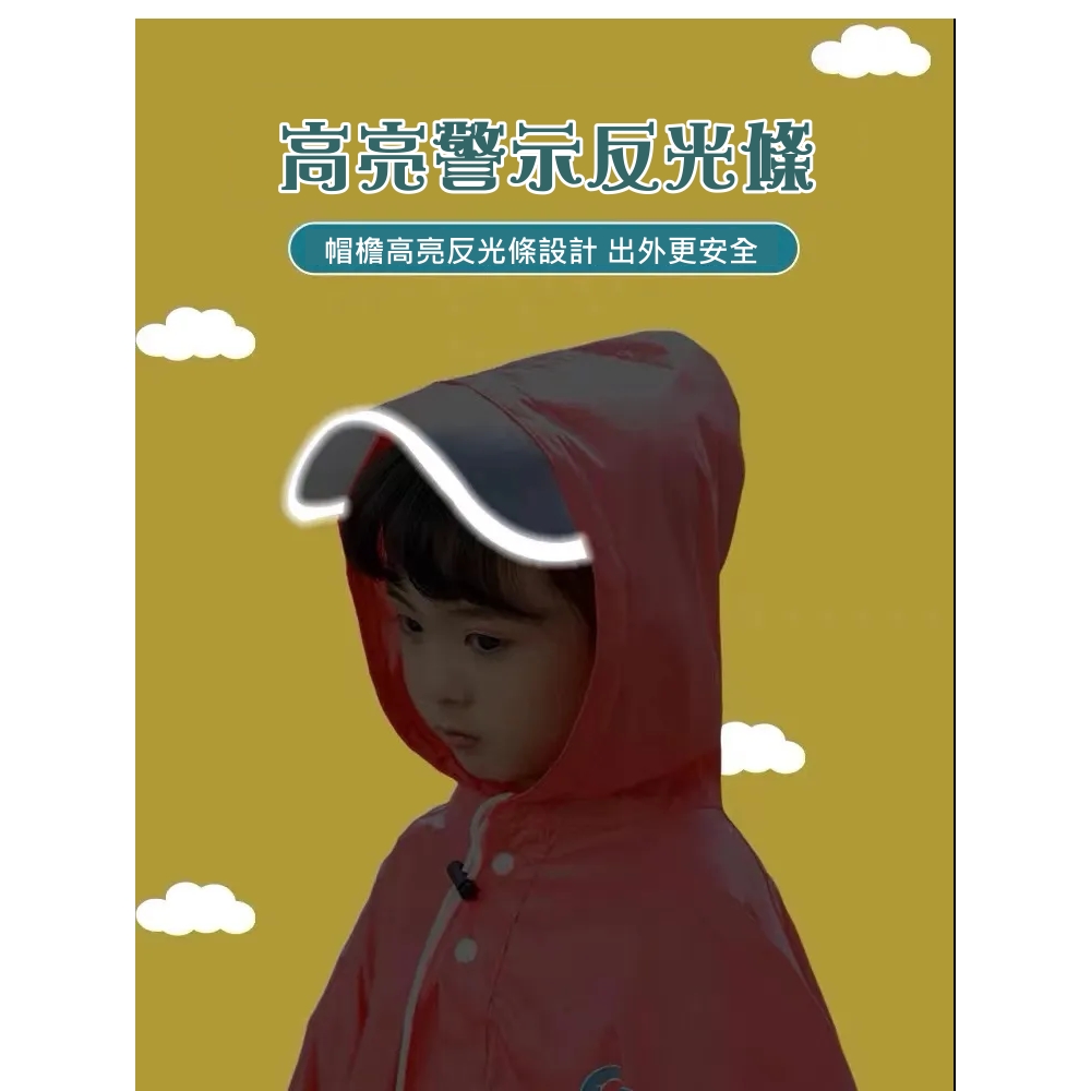 高完警示反光保 帽檐高亮反光條設計 出外更安全 