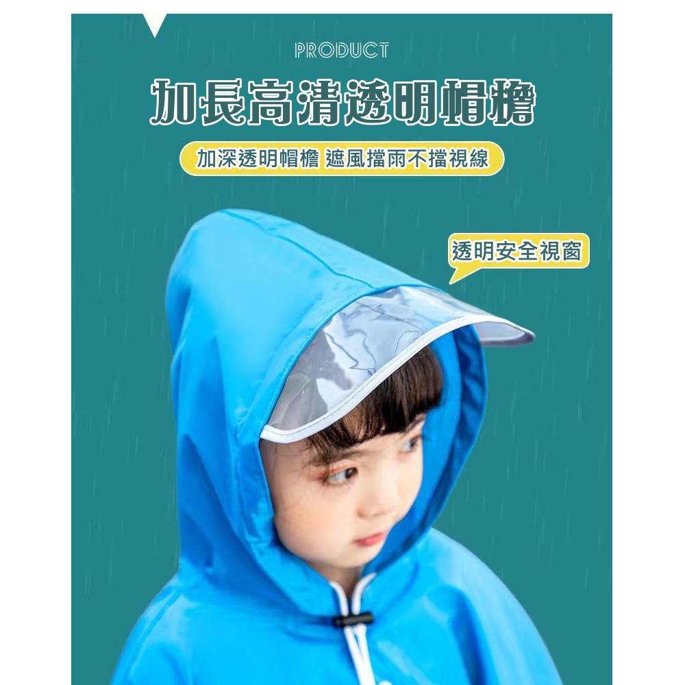 加長高清透明帽檐 加深透明帽檐 遮風擋雨不擋視線 透明安全視窗 