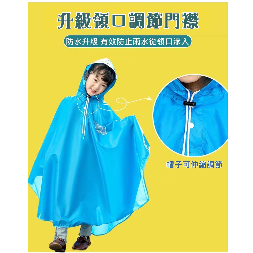 升級領口調節門襟 防水升級 有效防止雨水從領口滲入 帽子可伸縮調節 