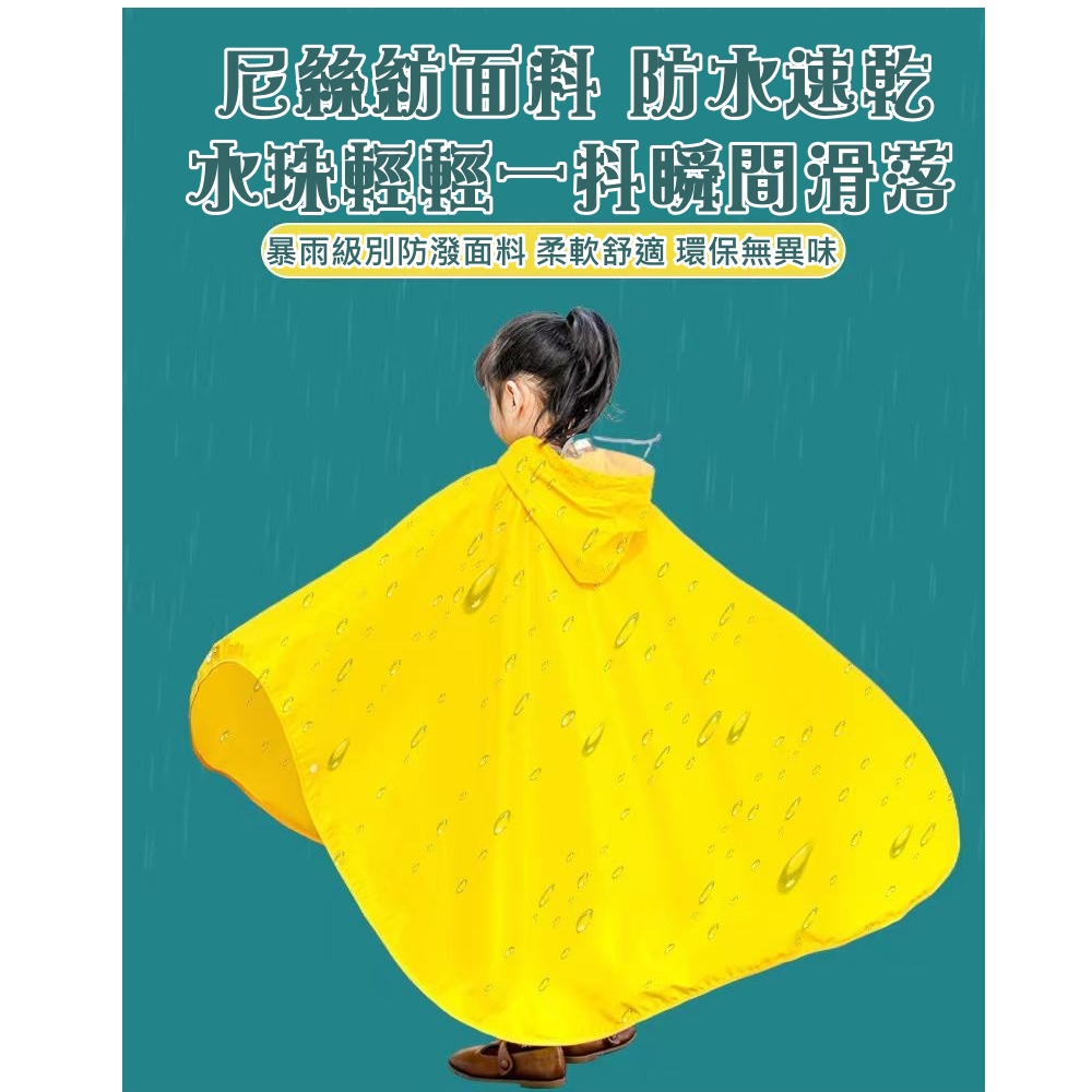 尼路新面料 防水速乾 水珠图区一瞬間滑落 暴雨級別防潑面料 柔軟舒適 環保無異味 