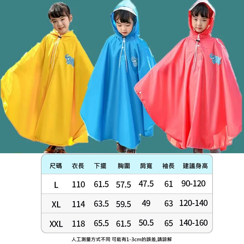 衣長 下擺 胸圍 肩寬 袖長建議身高 尺碼 人工測量方式不同 可能有13cm的誤差,請諒解 