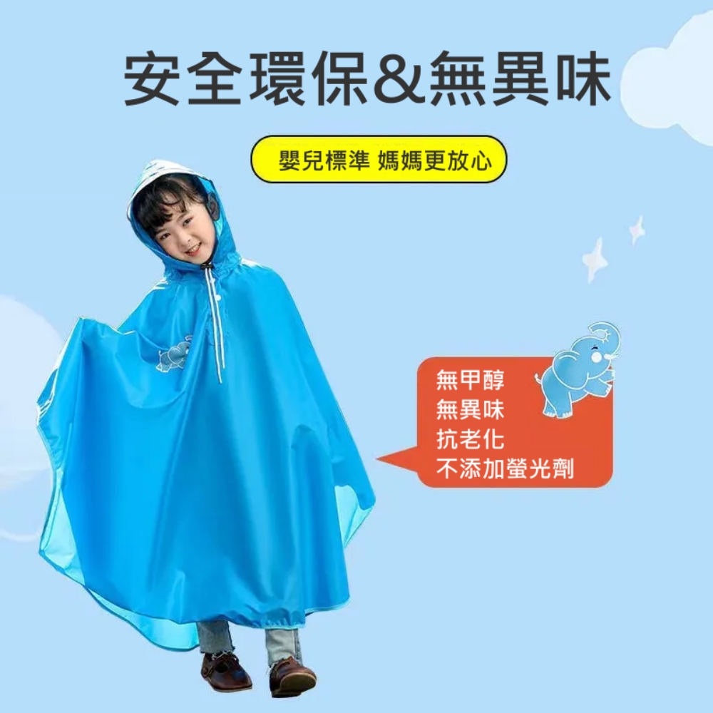 嬰兒標準 媽媽更放心