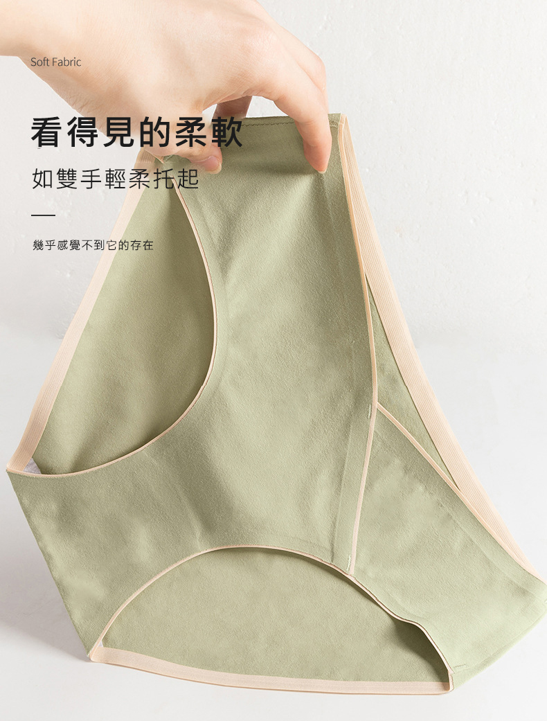 看得見的柔軟 如雙手輕柔托起 幾乎感覺不到它的存在 