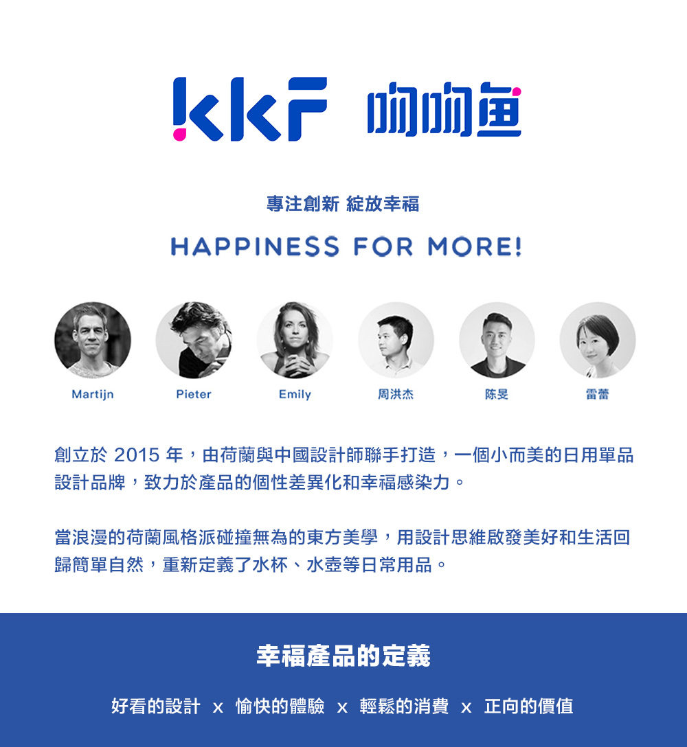 åµç«æ¼ 2015 å¹´,ç±è·è­èä¸­åè¨­è¨å¸«è¯ææé ,ä¸åå°èç¾çæ¥ç¨å®å