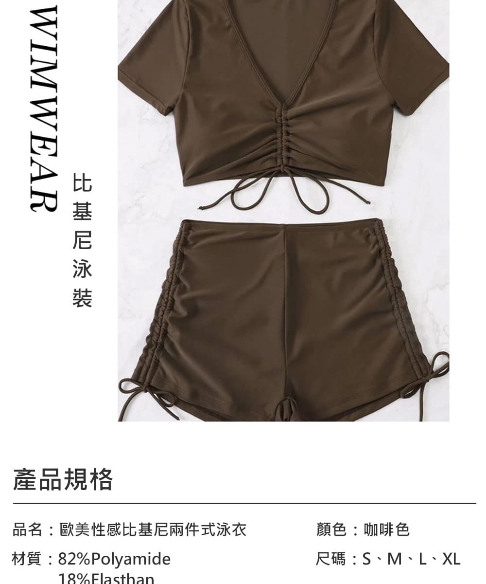 品名歐美性感比基尼兩件式泳衣