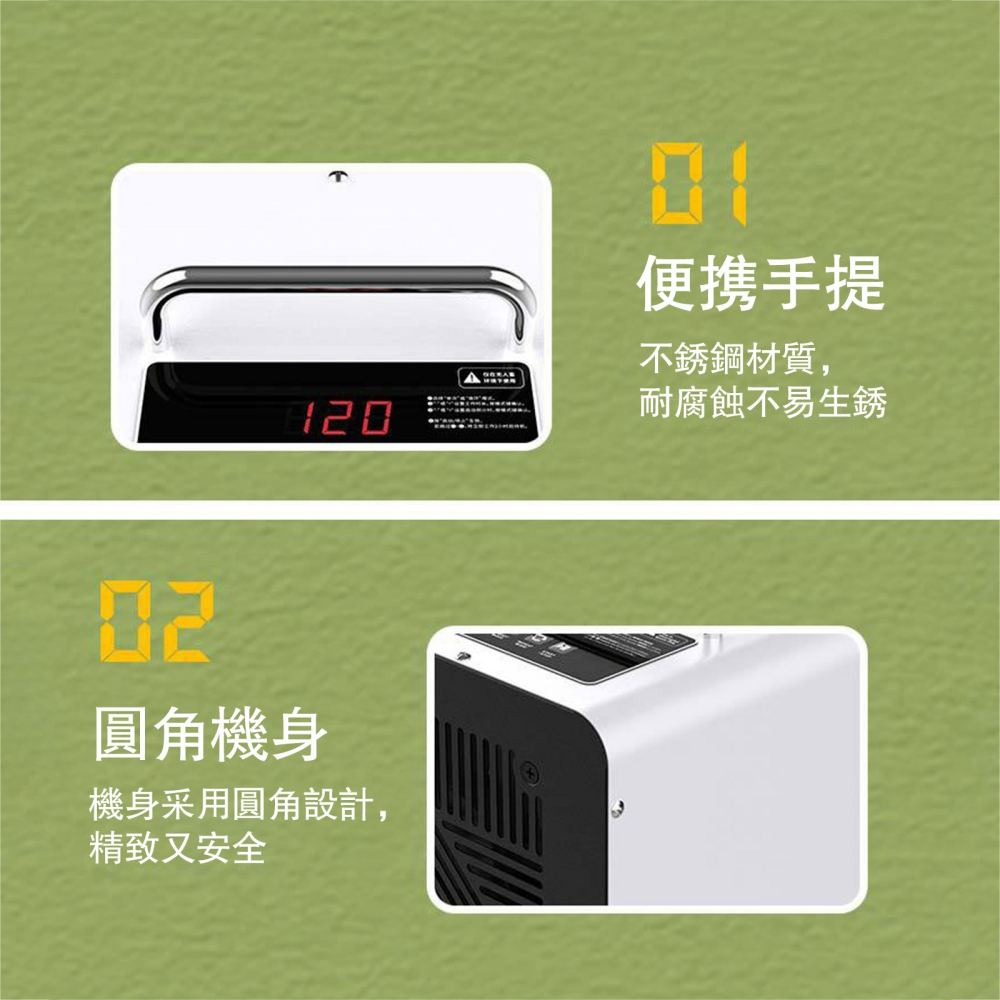 機身采用圓角設計,