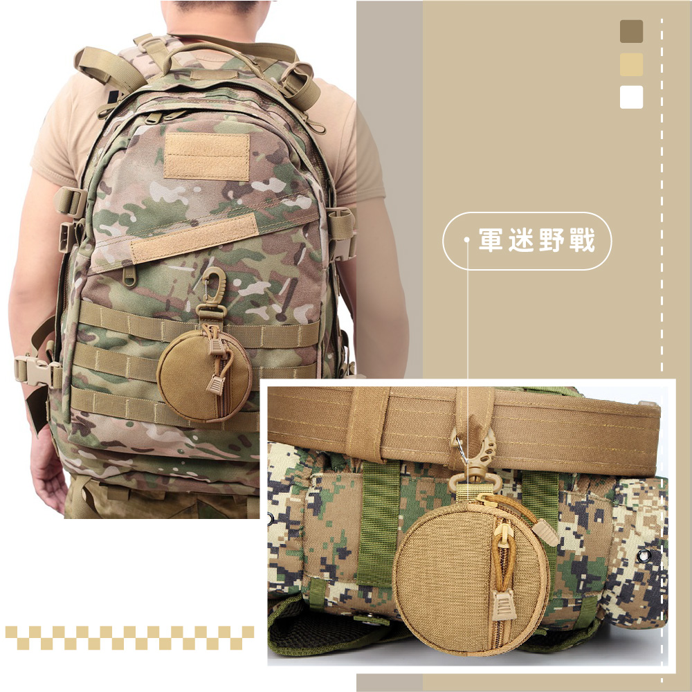軍迷野戰 