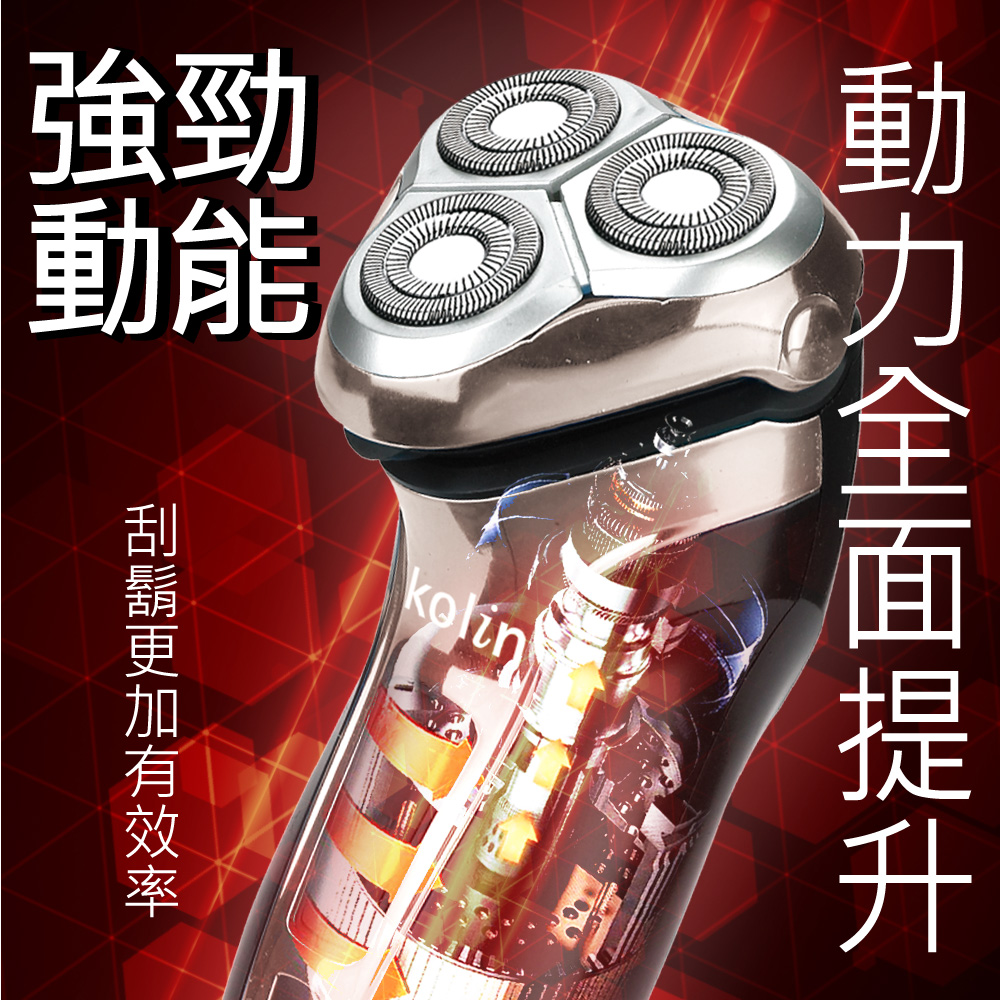 刮鬍更加有效率