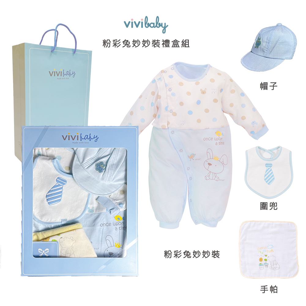 粉彩兔妙妙裝禮盒組 粉彩兔妙妙裝 帽子 圍兜 手帕 