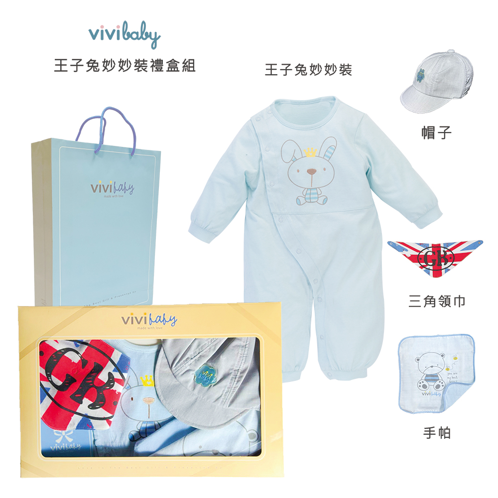 王子兔妙妙裝禮盒組 王子兔妙妙裝 帽子 三角領巾 手帕 