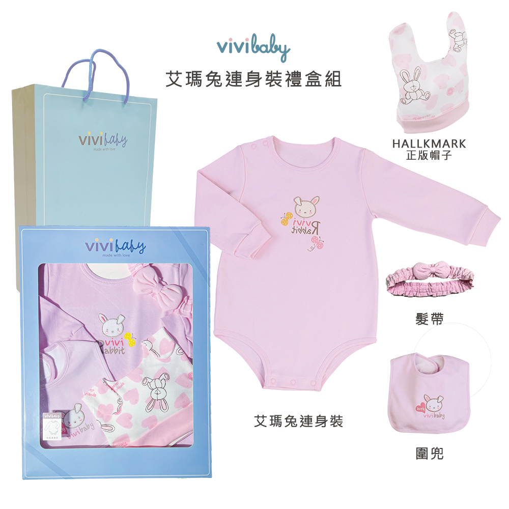 艾瑪兔連身裝禮盒組 艾瑪兔連身裝 正版帽子 髮帶 圍兜 