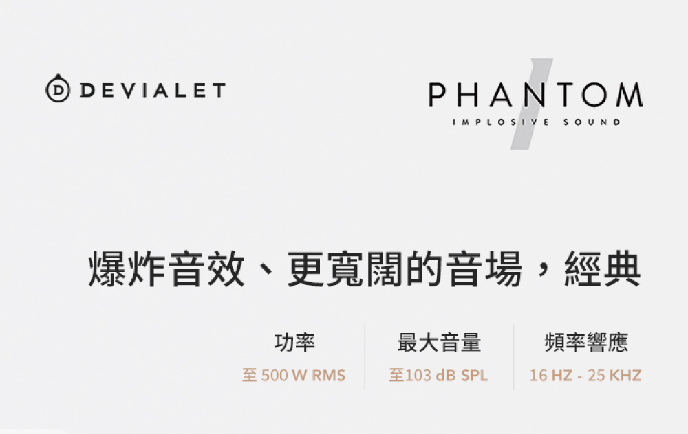 爆炸音效、更寬闊的音場,經典