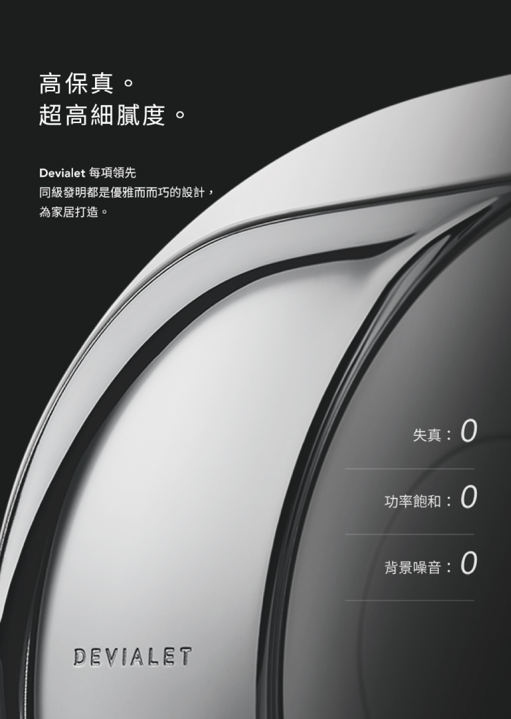 同級發明都是優雅而而巧的設計,