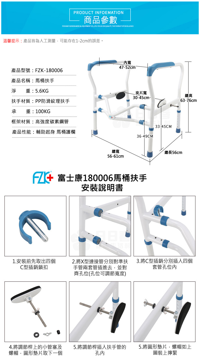 溫馨提示產品皆為人工測量,可能存在12cm的誤差。