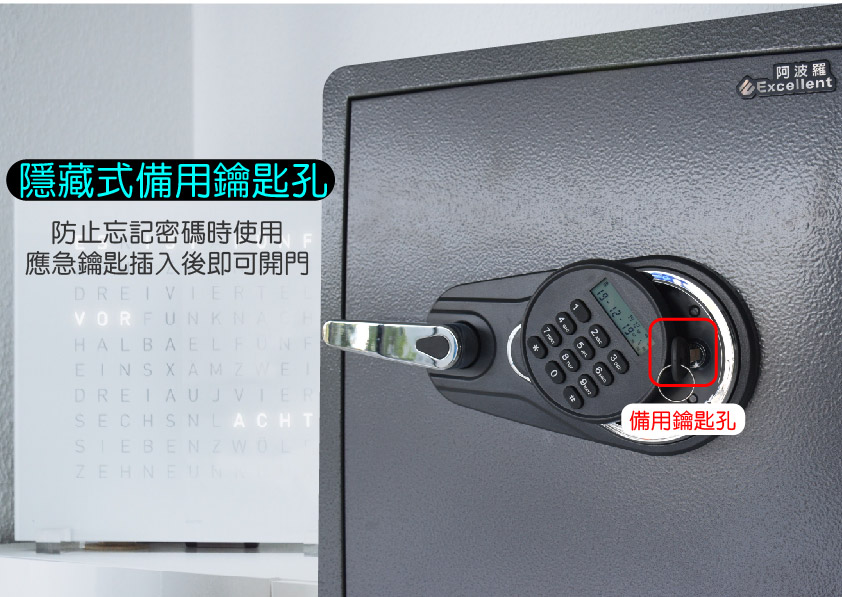 Excellent阿波羅 700ALP - 詳情8