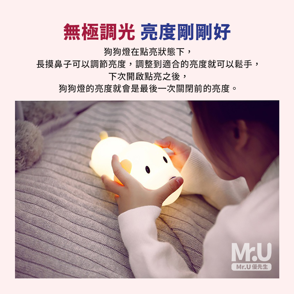 長摸鼻子可以調節亮度,調整到適合的亮度就可以鬆手,
