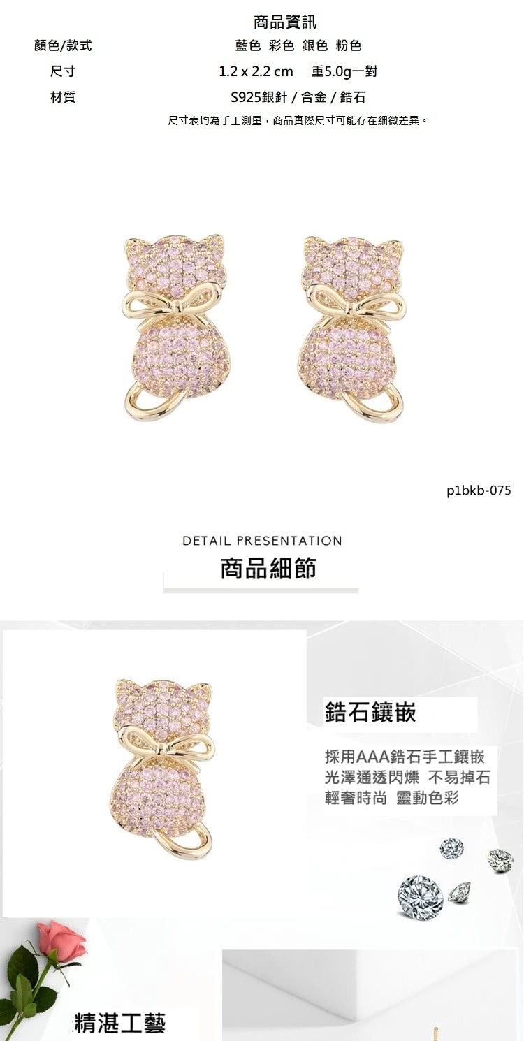 尺寸表均為手工測量,商品實際尺寸可能存在細微差異。