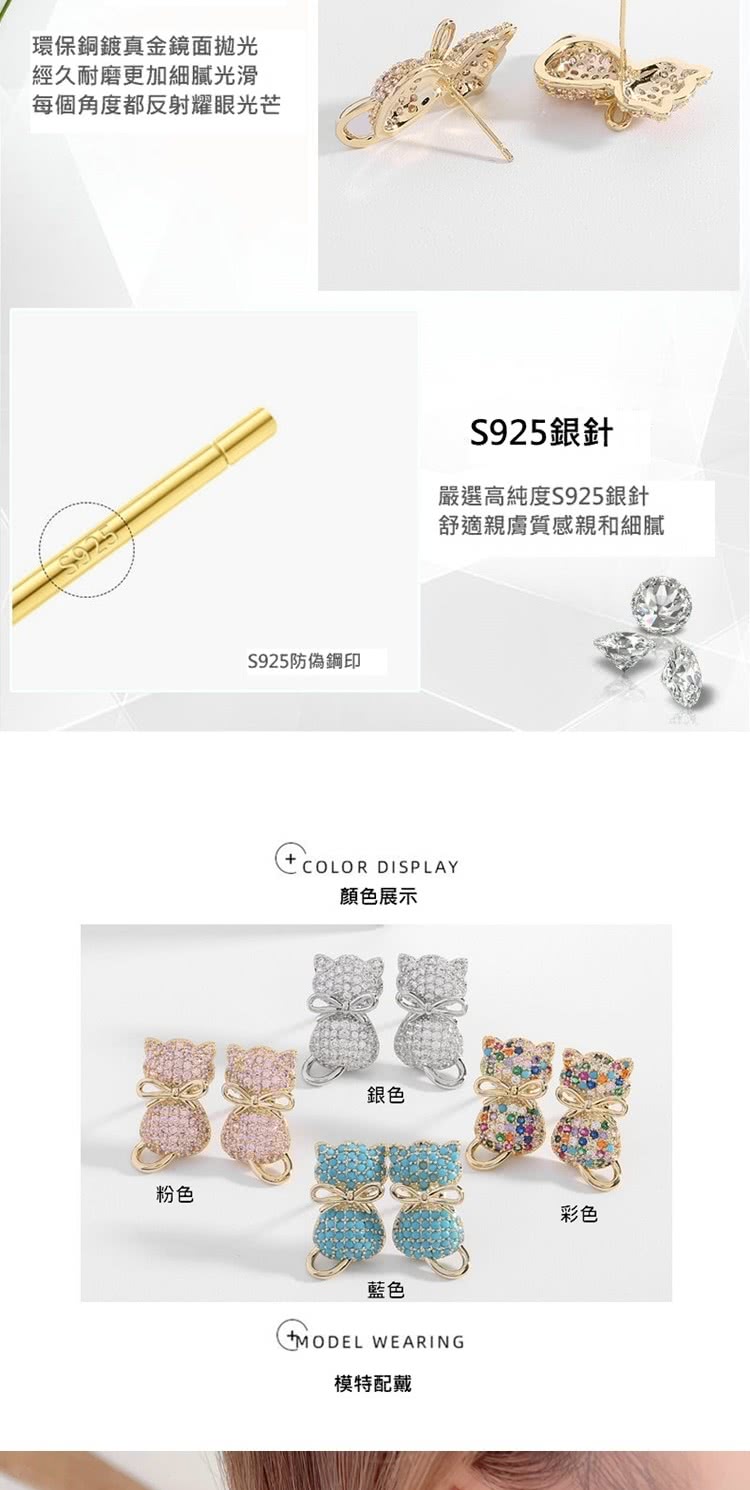 每個角度都反射耀眼光芒
