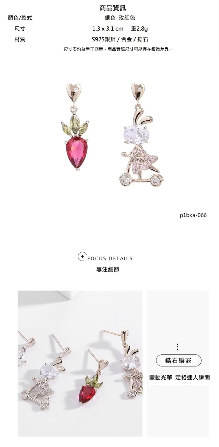 尺寸表均為手工測量,商品實際尺寸可能存在細微差異。