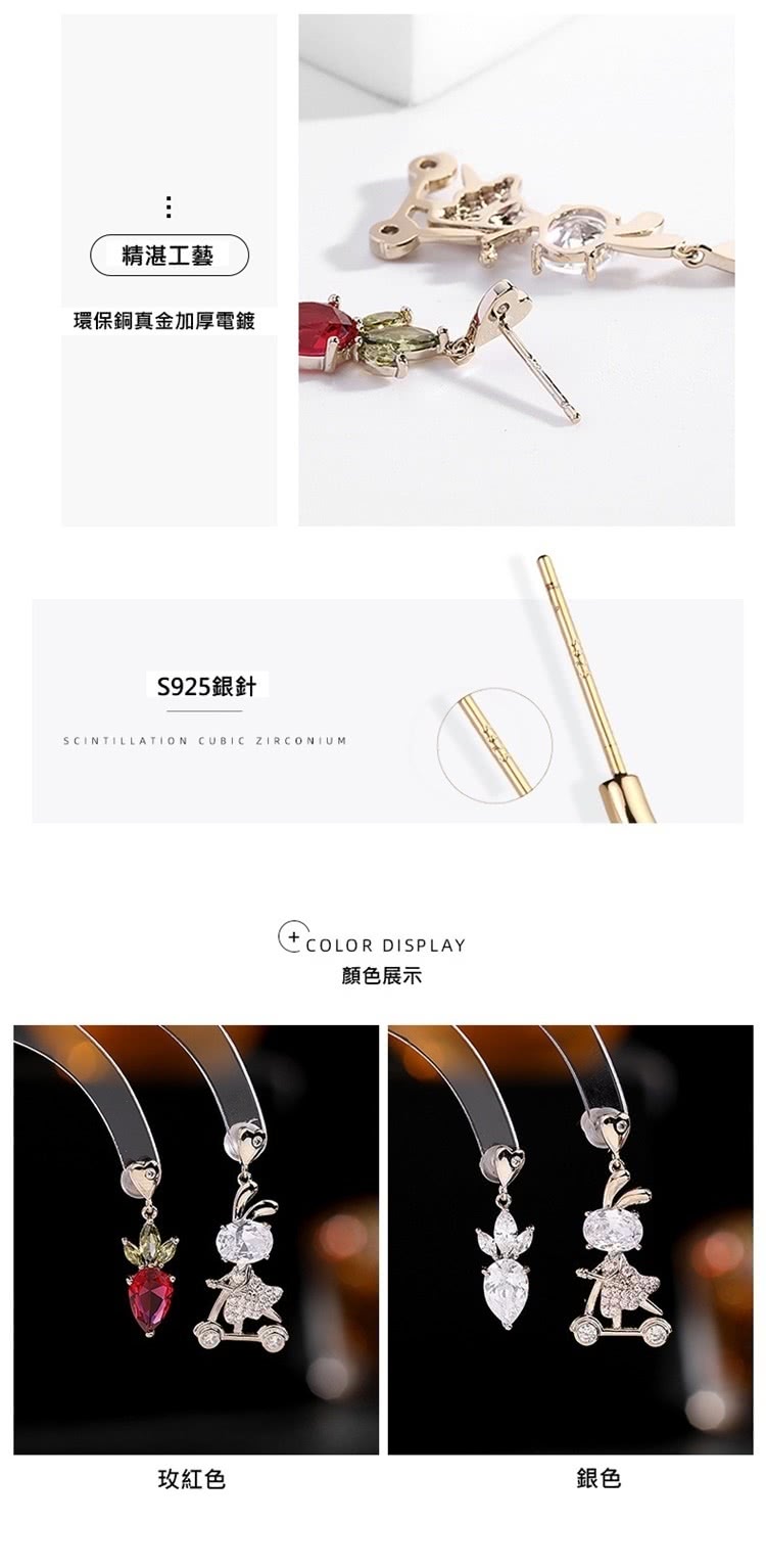 環保銅真金加厚電鍍