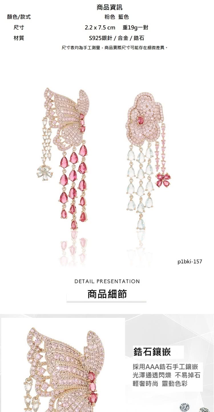 尺寸表均為手工測量,商品實際尺寸可能存在細微差異。