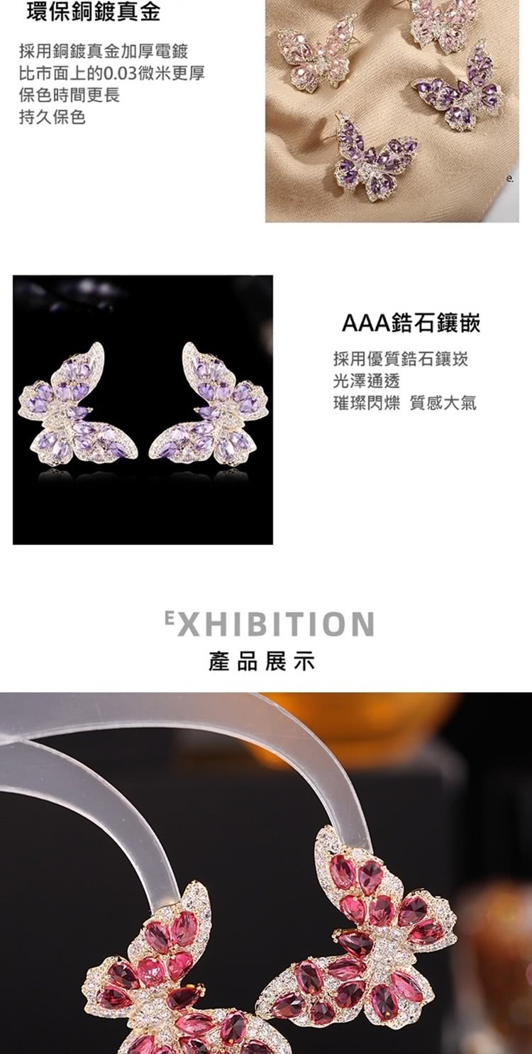 比市面上的0.03微米更厚