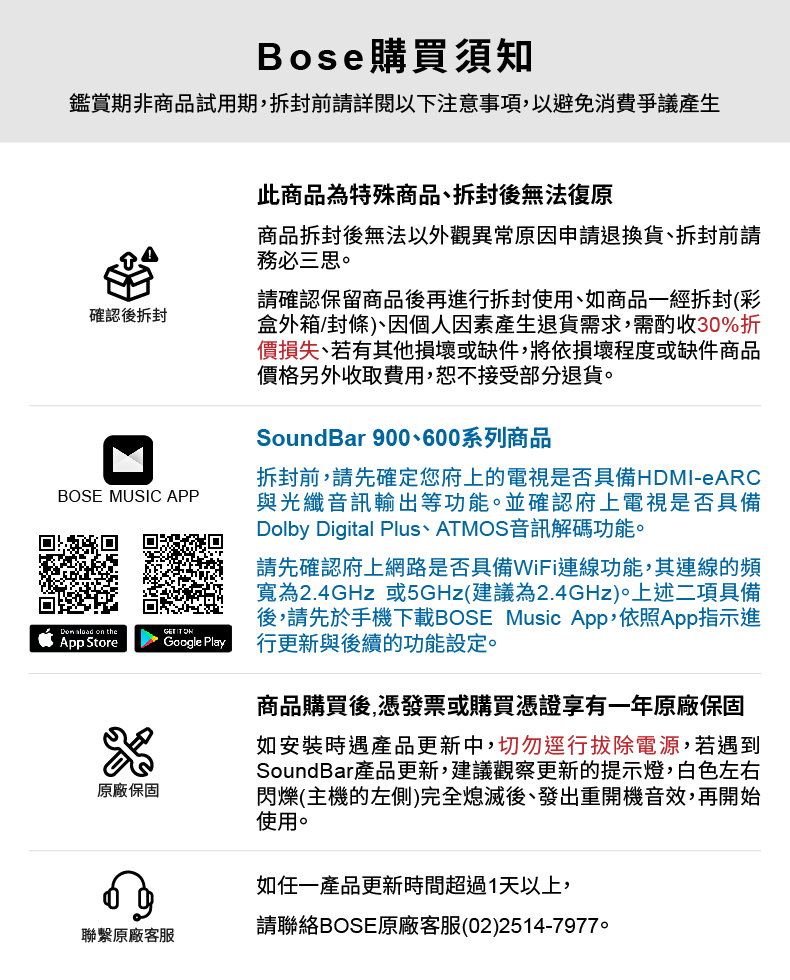 Bose Bass Module 700 - 詳情4