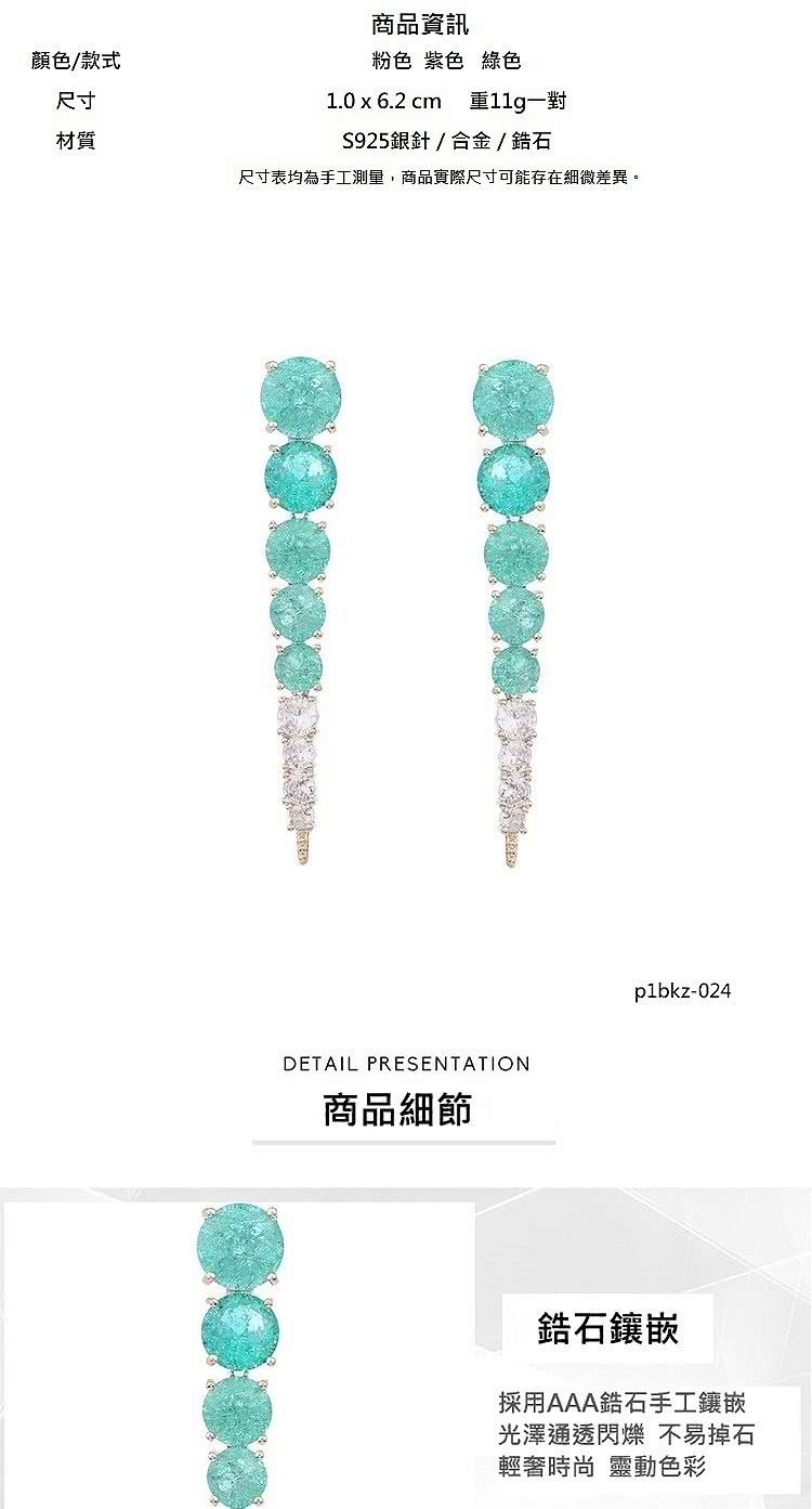 尺寸表均為手工測量,商品實際尺寸可能存在細微差異。