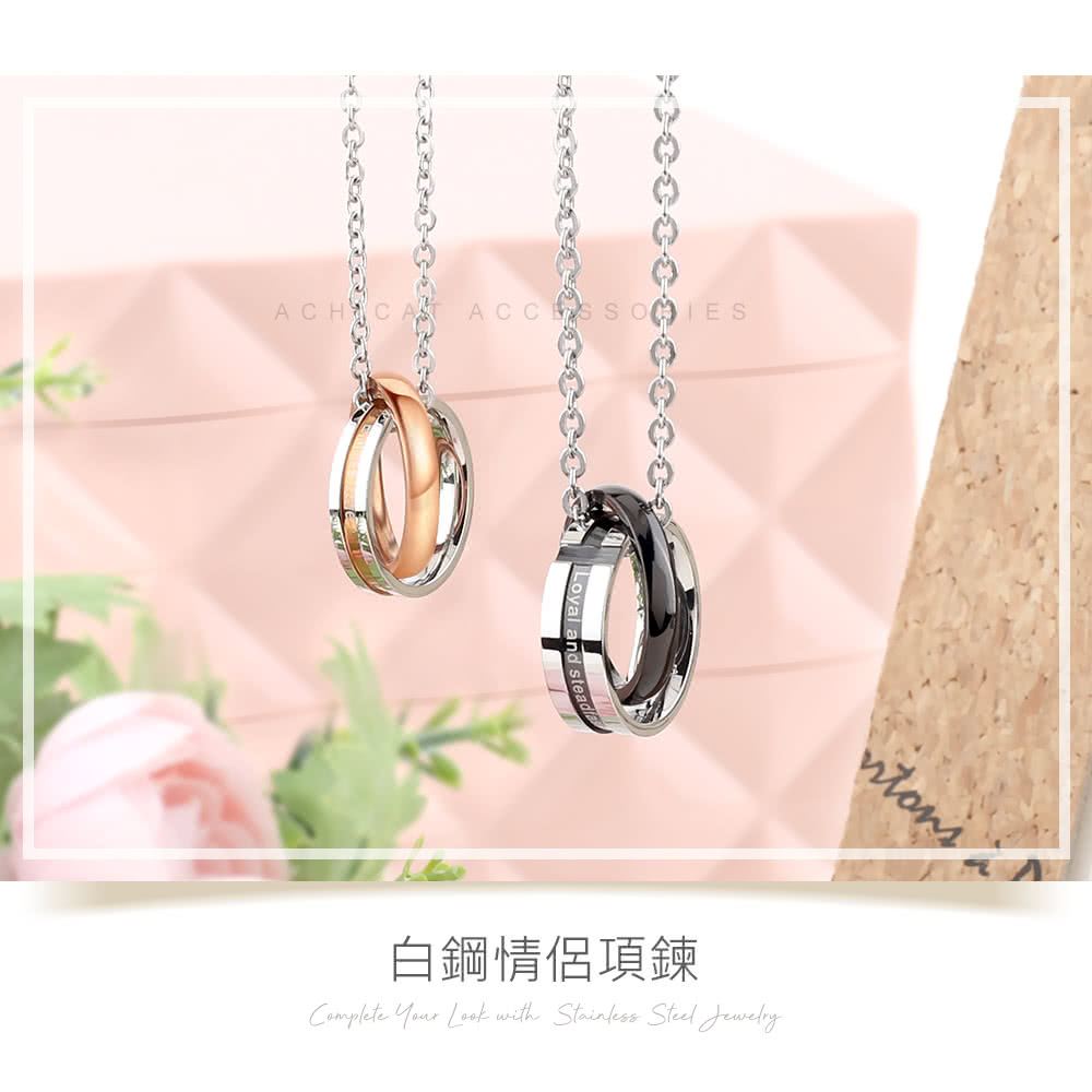 白鋼情侶項鍊 