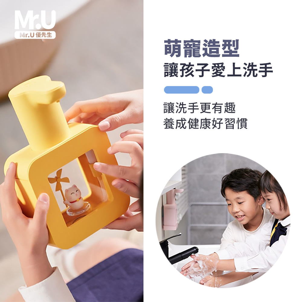 Mr.U åªåç èå¯µé å è®å­©å­æä¸æ´æ è®æ´ææ´æè¶£ é¤æå¥åº·å¥½ç¿æ£ 
