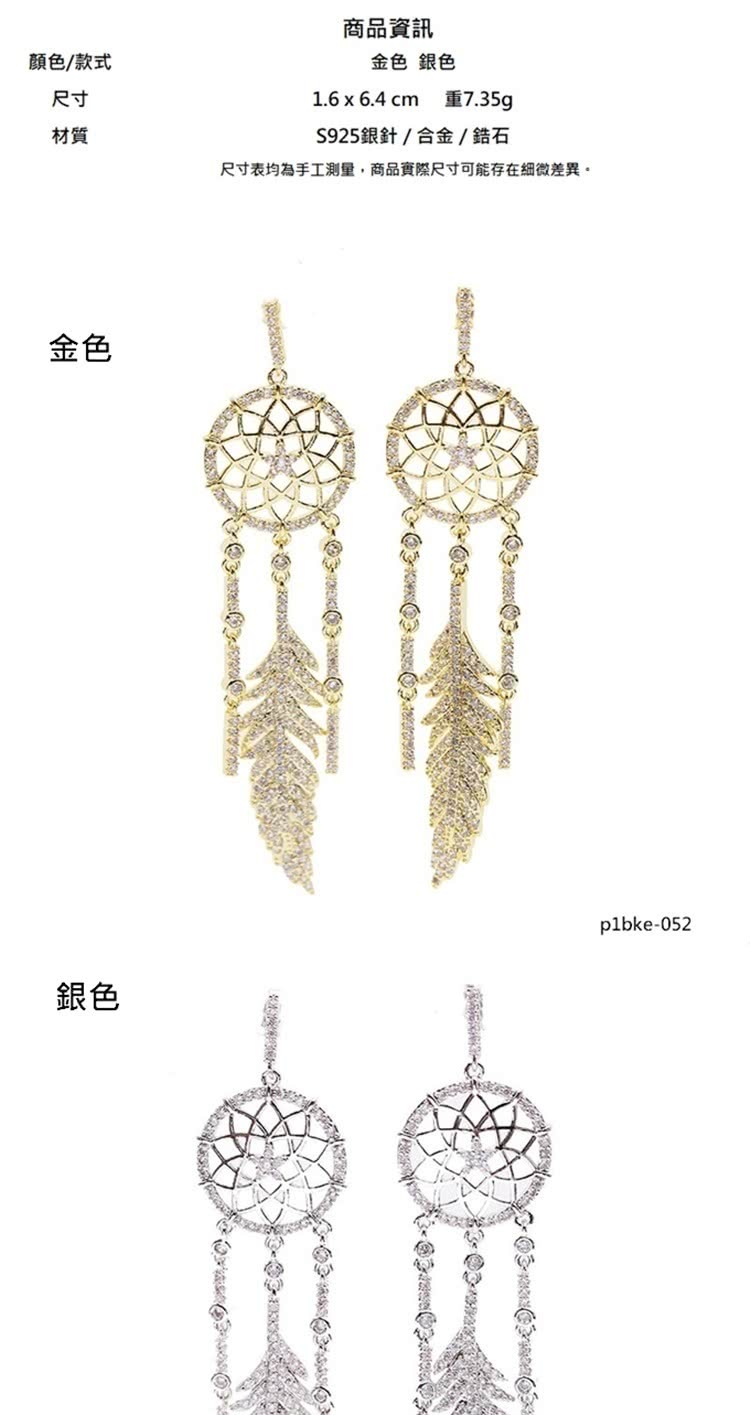 尺寸表均為手工測量,商品實際尺寸可能存在細微差異