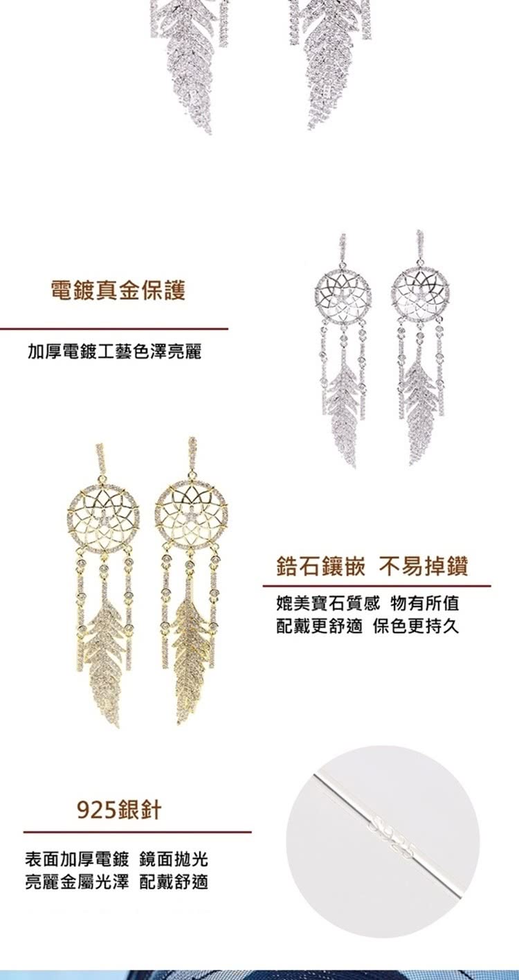 亮麗金屬光澤 配戴舒適