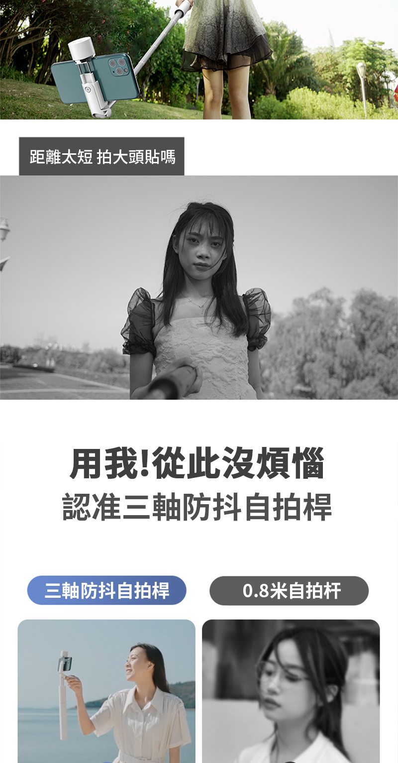 è·é¢å¤ªç­ æå¤§é ­è²¼å ç¨æå¾æ­¤æ²ç©æ± èªåä¸è»¸é²æèªææ¡¿ ä¸è»¸é²æèªææ¡¿ 0.8ç±³èªææ 