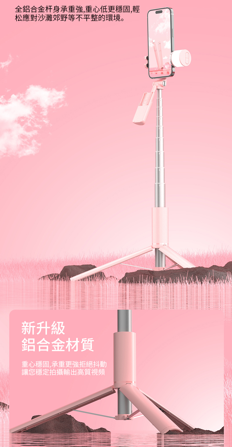 å¨éåéæèº«æ¿éå¼·,éå¿ä½æ´ç©©åº,è¼