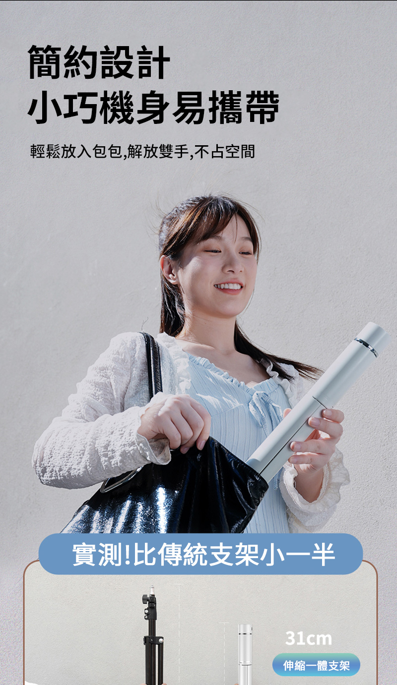ç°¡ç´è¨­è¨ å°å·§æ©èº«ææå¸¶ è¼é¬æ¾å¥åå,è§£æ¾éæ,ä¸å ç©ºé å¯¦æ¸¬æ¯å³çµ±æ¯æ¶å°ä¸å ä¼¸ç¸®ä¸é«æ¯æ¶ 