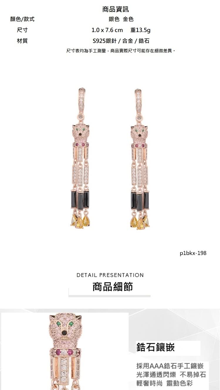尺寸表均為手工測量,商品實際尺寸可能存在細微差異。