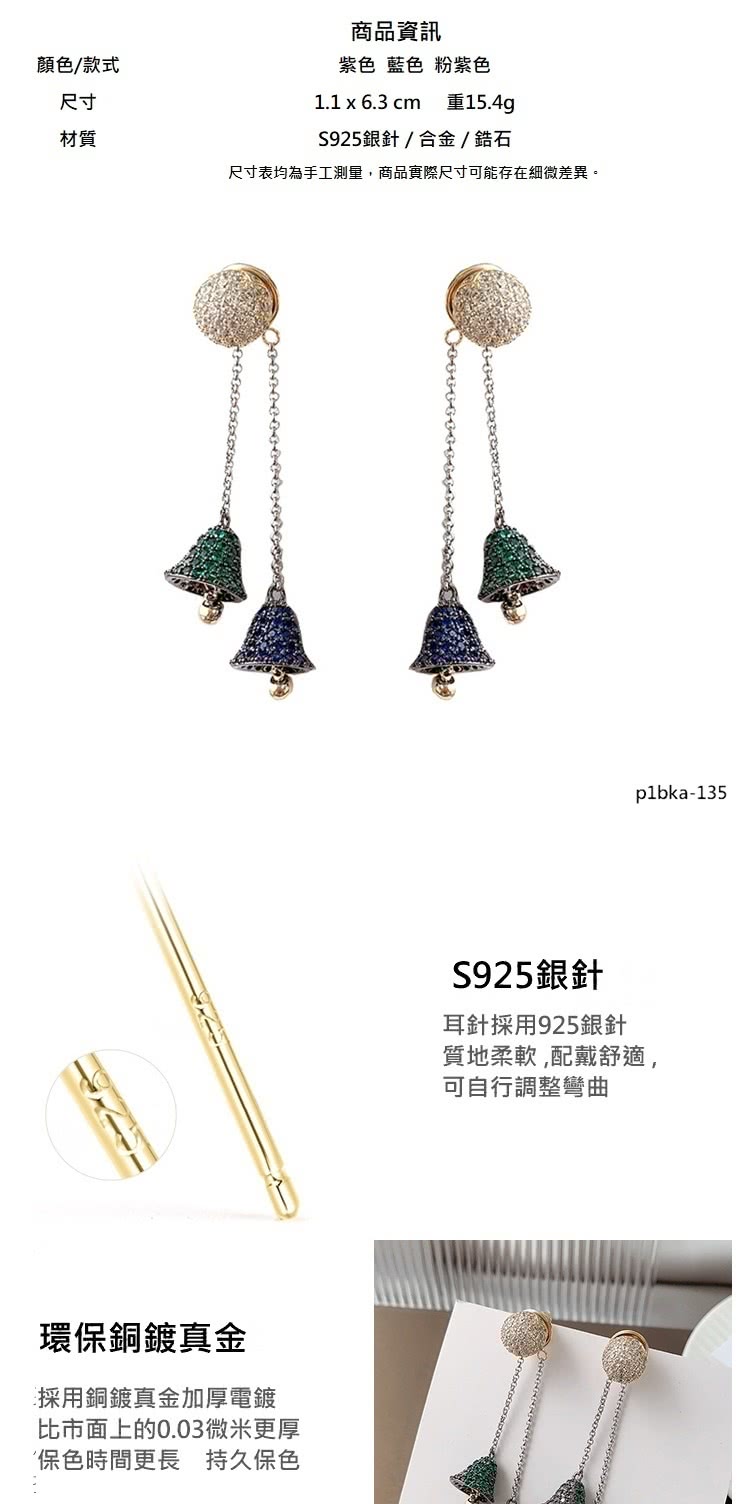 尺寸表均為手工測量,商品實際尺寸可能存在細微差異。